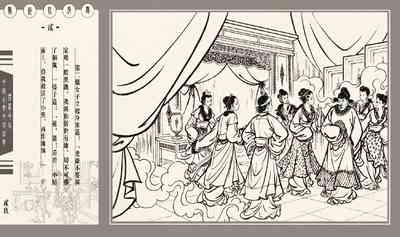 第303頁圖