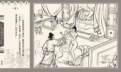 第323頁圖