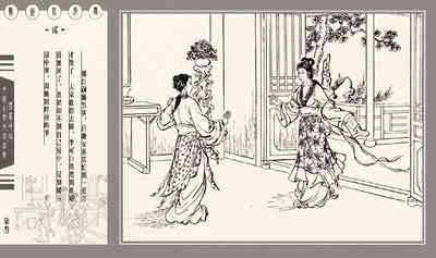 第347頁圖