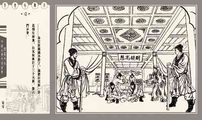 第75頁圖
