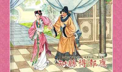 第91頁圖