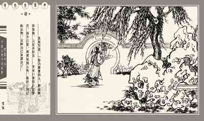 第99頁圖