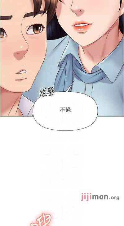 第219頁圖
