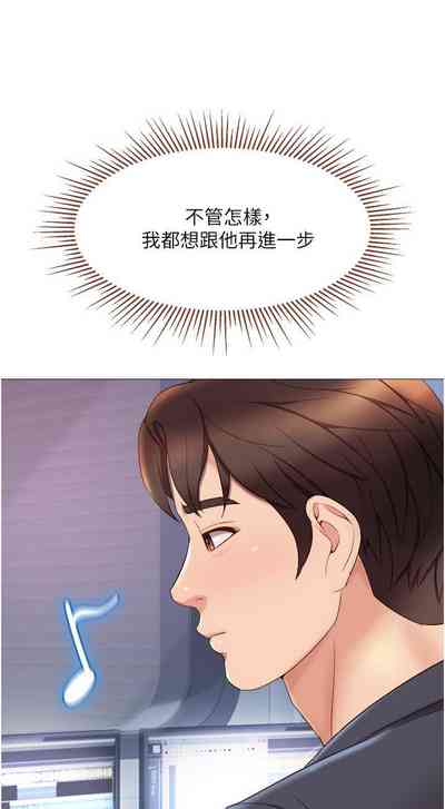 第243頁圖