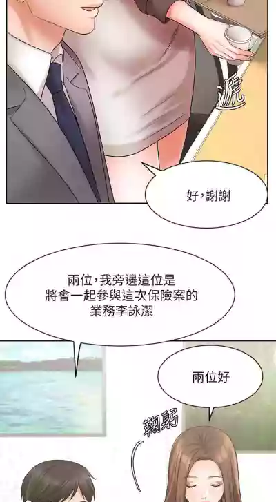 第243頁圖