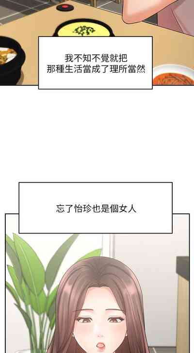 第287頁圖