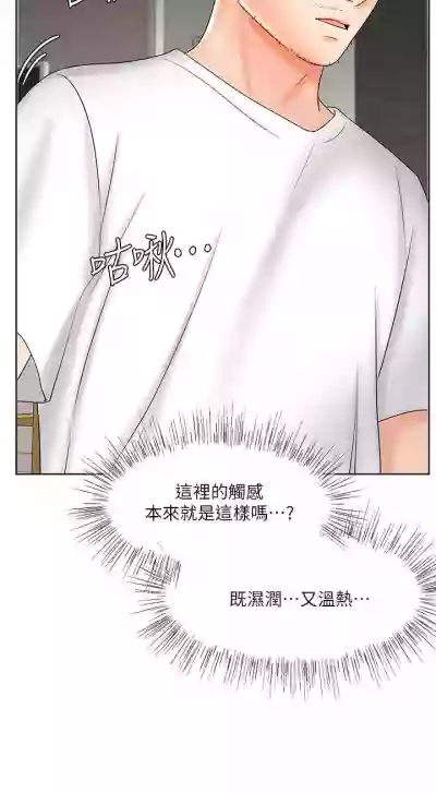 第67頁圖