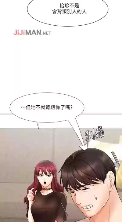 第79頁圖