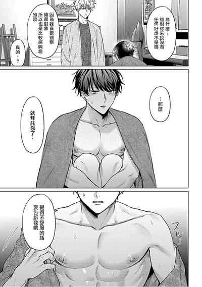 第23頁圖