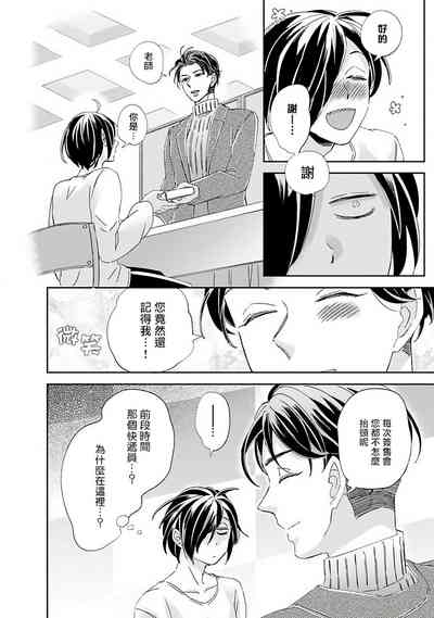 第43頁圖