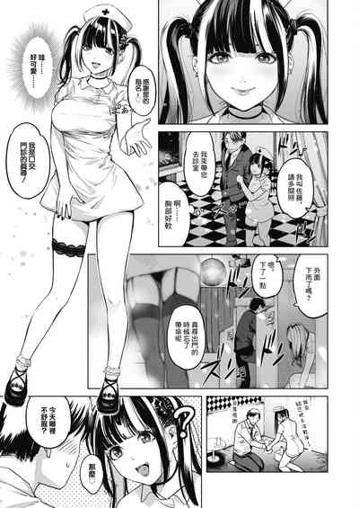 第3頁圖