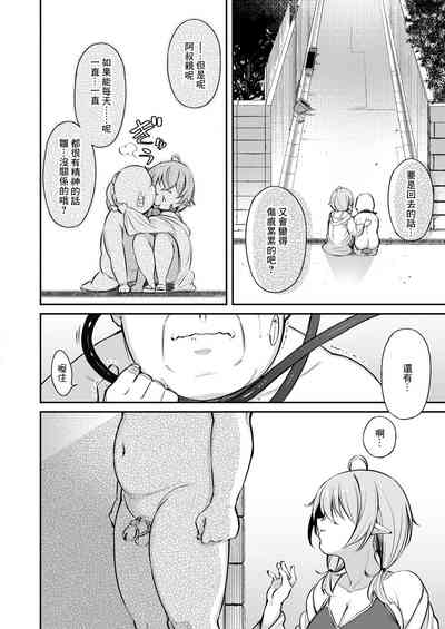 第75頁圖