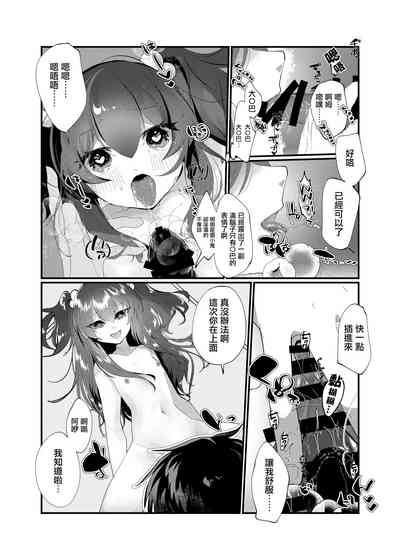 第11頁圖