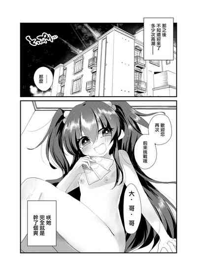 第23頁圖