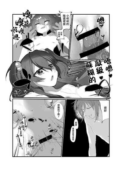 第7頁圖