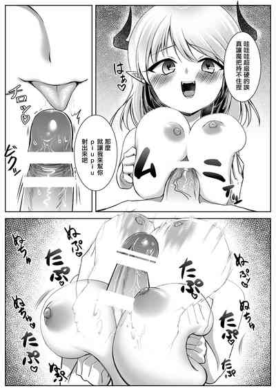 第7頁圖