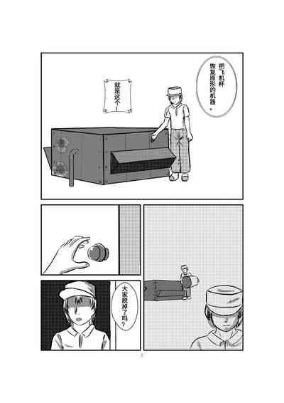 第11页图