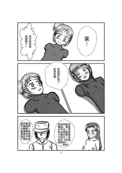 第19页图