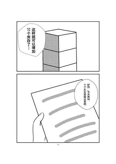 第27页图