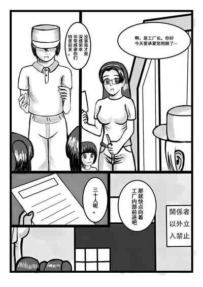 第3页图