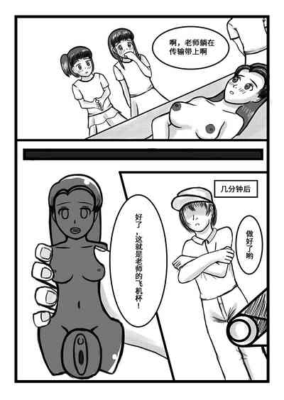 第7页图