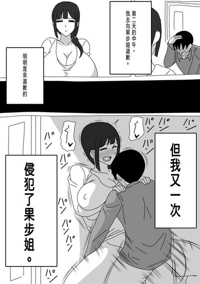 第11頁圖