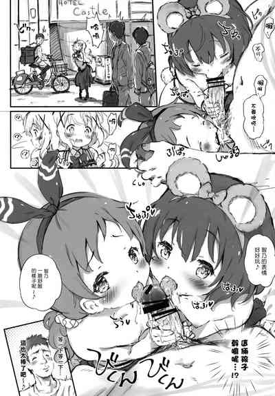 第7頁圖