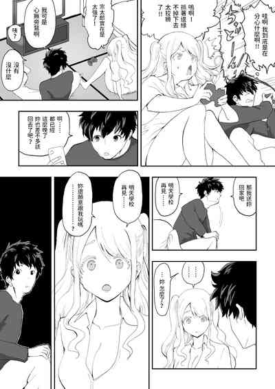 第15页图