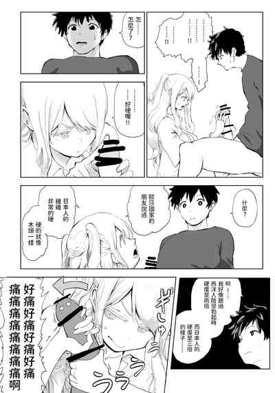 第23页图
