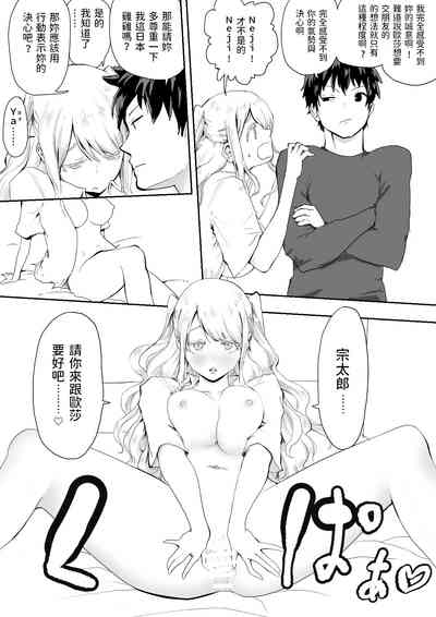 第31页图