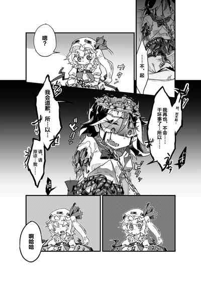 第19頁圖