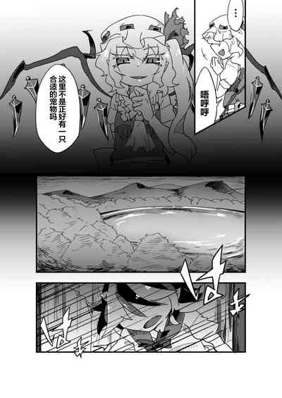 第3頁圖