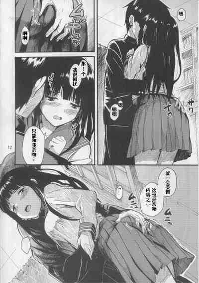 第11页图