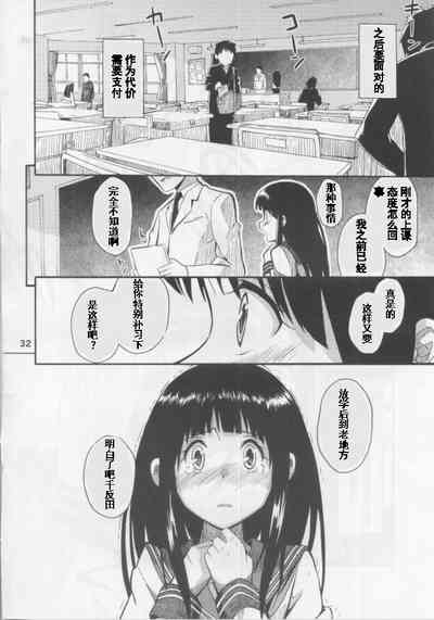 第31页图
