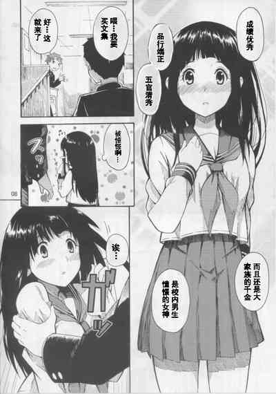 第7页图