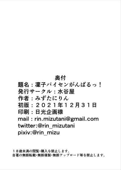 第23页图