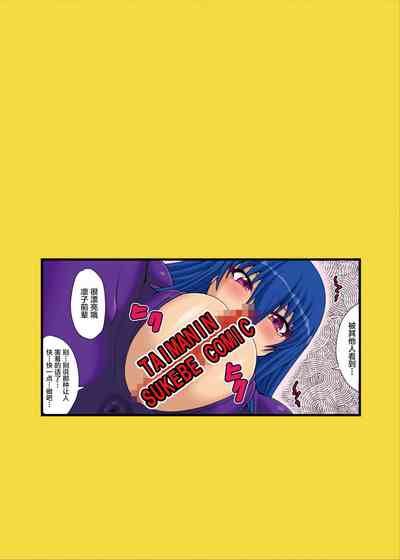 第3页图