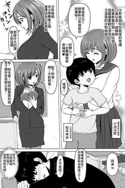 第3页图