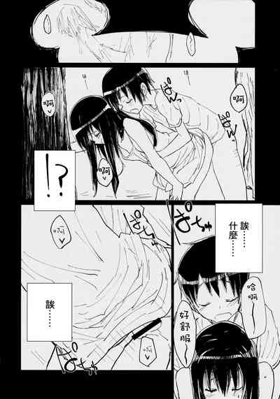 第3页图
