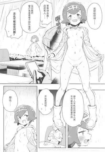第15頁圖