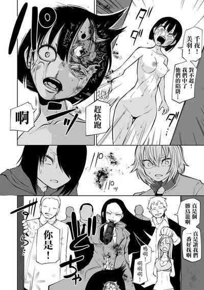 第7頁圖