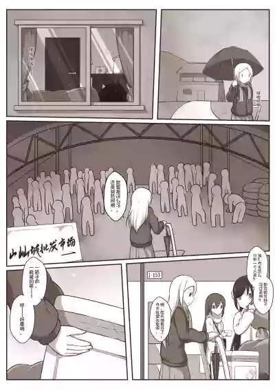 第11页图