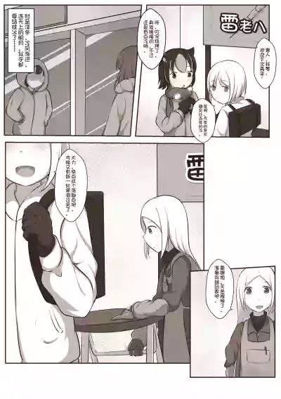 第3页图