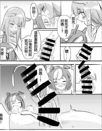 第11页图