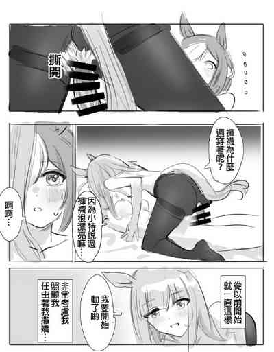 第15页图