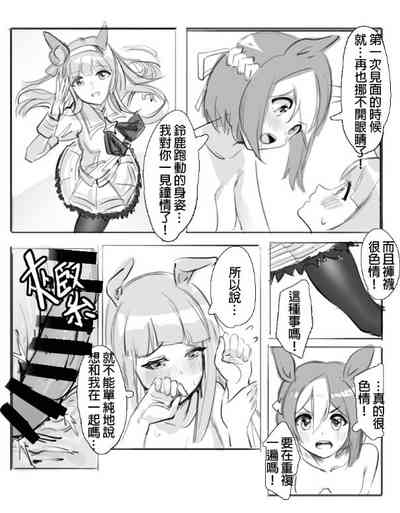 第19页图