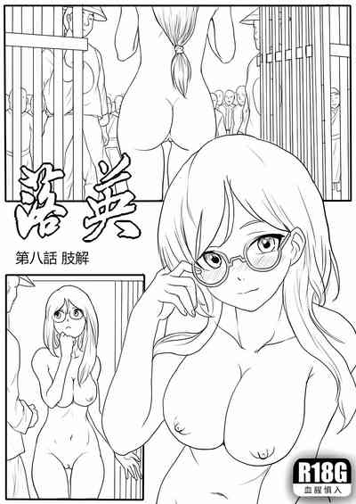 第311页图