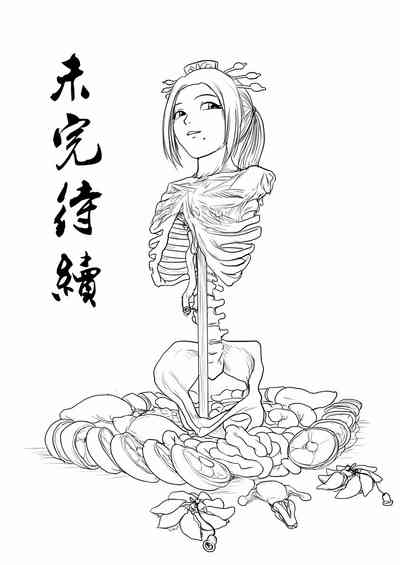 第411页图