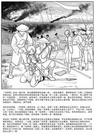 第7页图