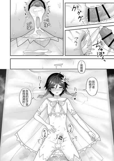 第15页图